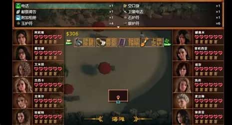 游戏截图3